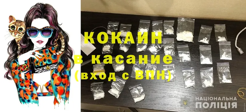 kraken онион  Махачкала  Cocaine 98% 