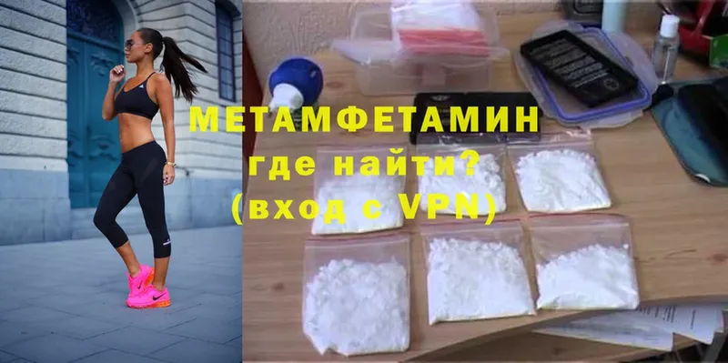 kraken ТОР  Махачкала  Первитин Methamphetamine  наркота 